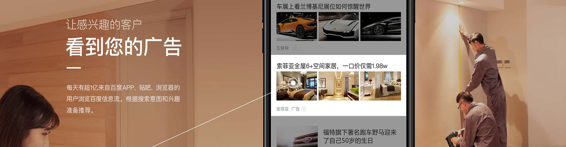 西城百度竞价赚钱