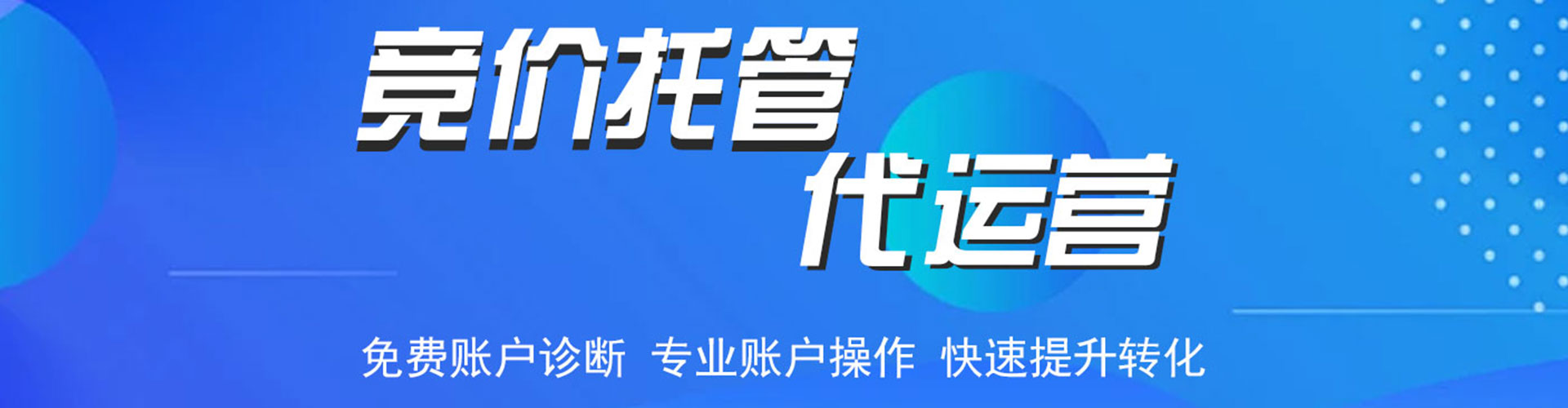 西城百度推广排名