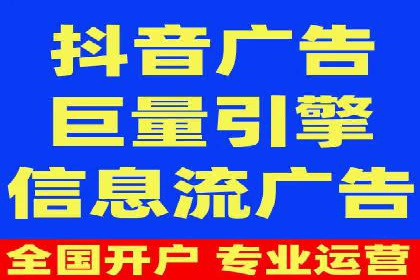 提升ROI的秘密武器——信息流广告优化案例详解