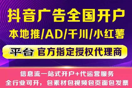 案例分析：信息流广告投放助力企业营销