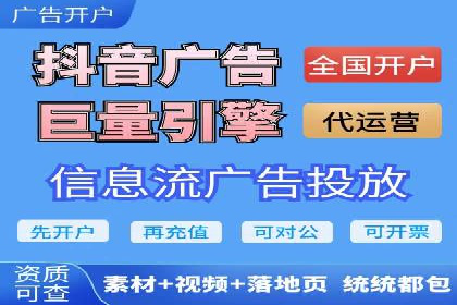 百度竞价代运营案例：从零到百万