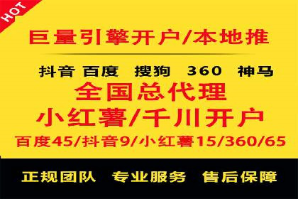 移动端用户行为与推广信息流的深度解析
