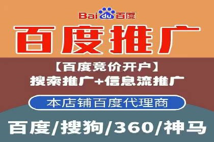 百度推广实战经验：案例分享广告投放技巧