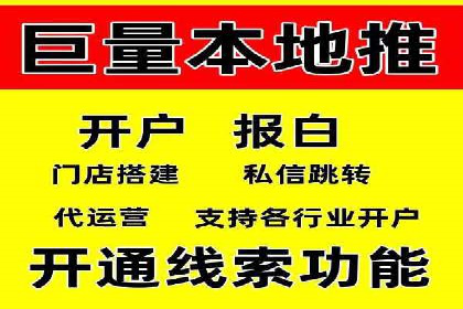 百度竞价托管：企业营销案例解析